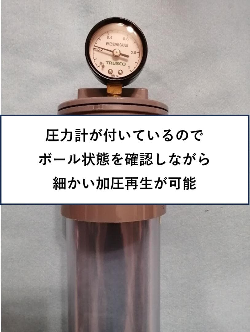 TSb-10（ボール１０個同時再生可能）★透明　圧力計付　２気圧可➩世界初商品