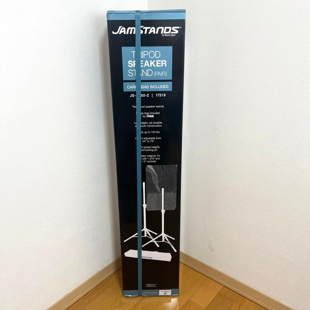 ULTIMATE JamStands JS-TS50-2 スピーカースタンド