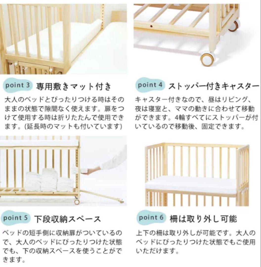 【美品】大和屋 そいねーる ロング ベビーベッド マットレス付