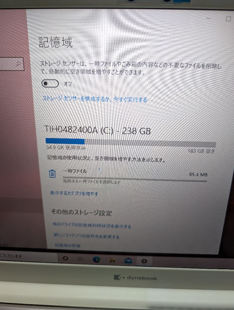 Dynabook Windows　ノートパソコン　P1C7PPBG