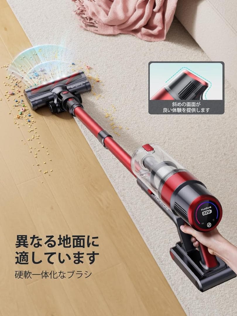 新品未開封 コードレス掃除機 強力吸引 HONITURE S13 Pro