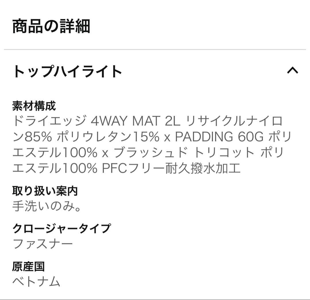 ミレー　MILLET スキーパンツ　グランモンテ プロ パンツ メンズS