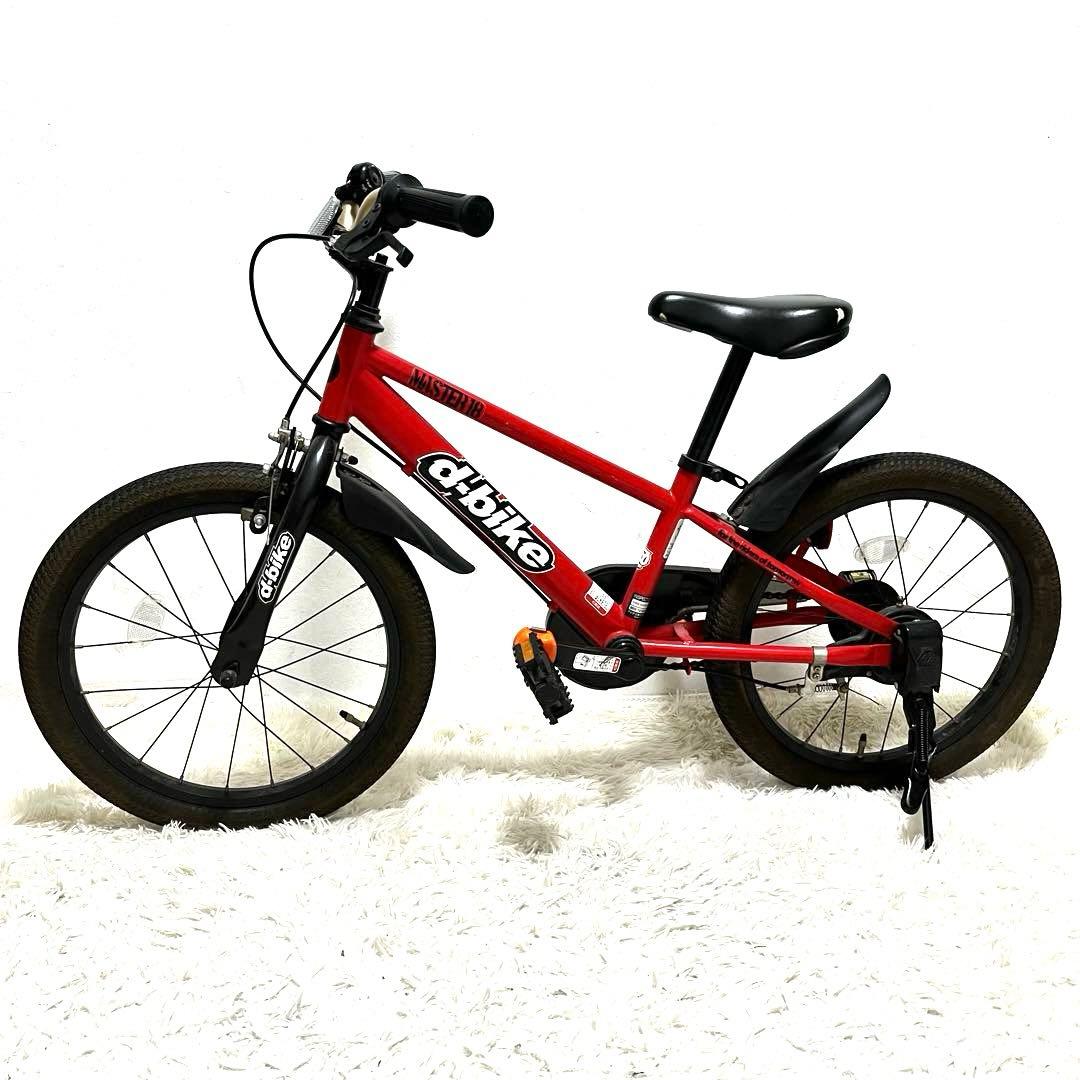 2台セット d-bike Master 18インチ キッズバイク D-バイク