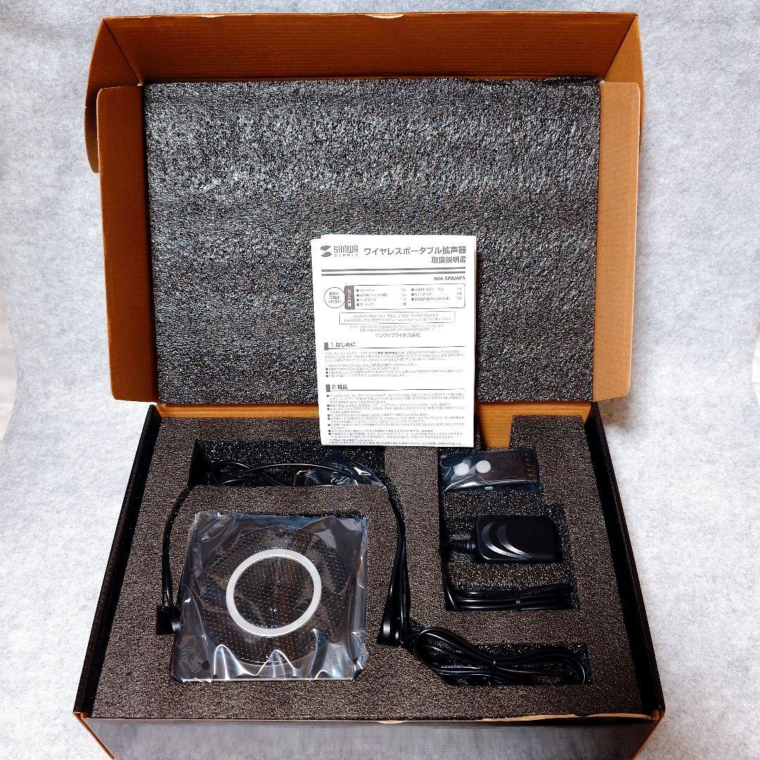 【ほぼ未使用品】サンワサプライ ワイヤレスポータブル拡声器 MM-SPAMP5
