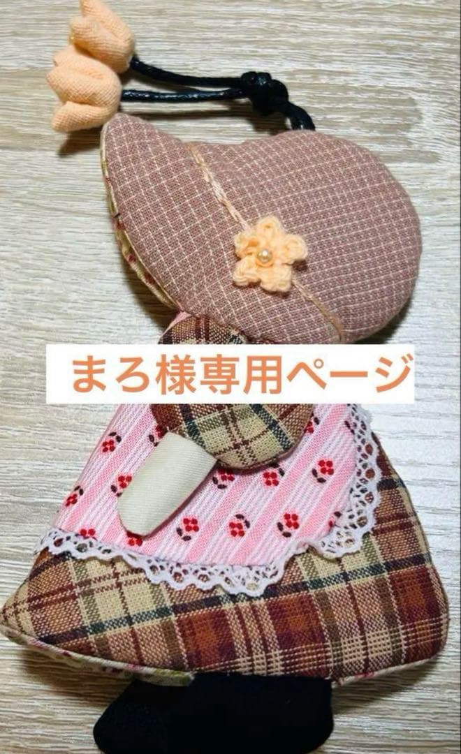 ★まろページ★