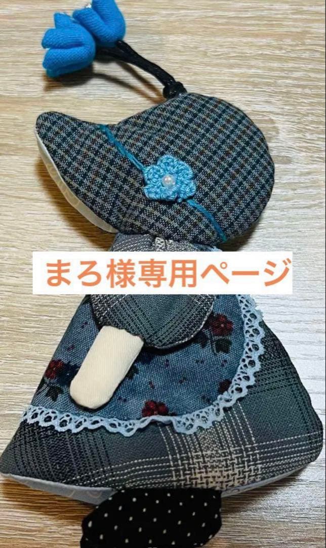 ★まろページ★