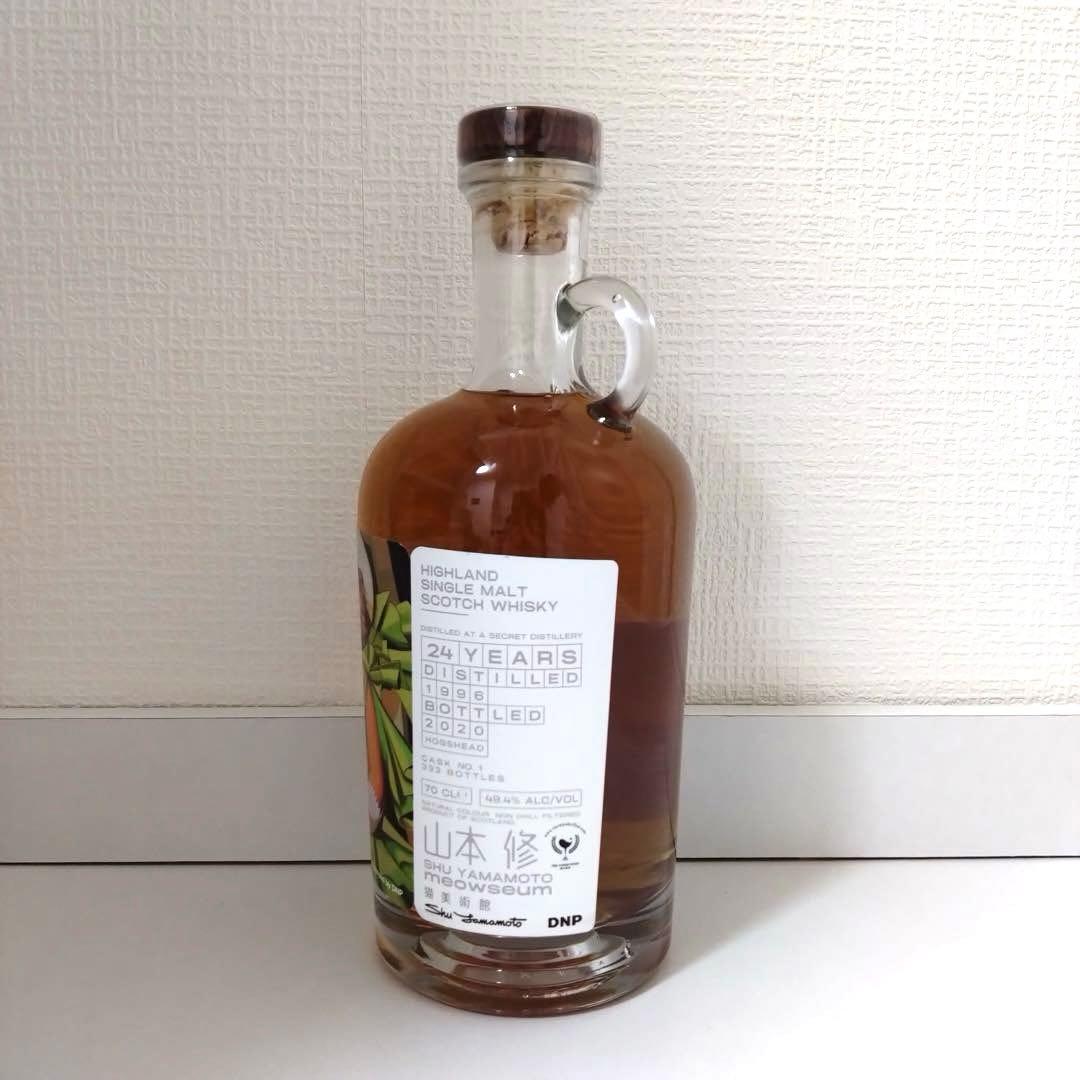 ミャオジアム クライヌリッシュ 1996 24年