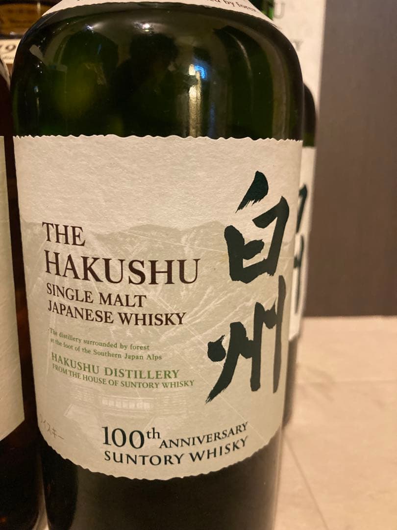 山崎・白州・碧 • 沖縄ブルーセット