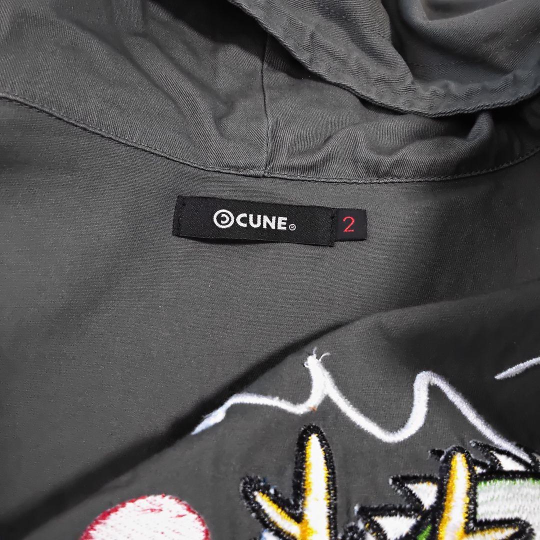 CUNE モッズコート サイズ2