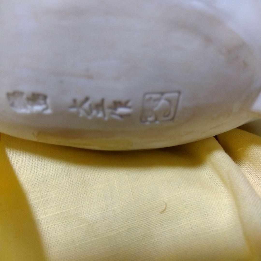 翔る白馬の置物　白磁　鍋島　大五作　桐箱入