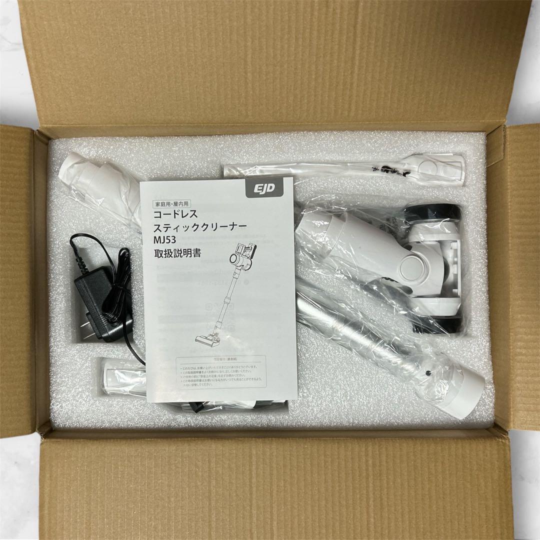 掃除機 コードレス スティッククリーナー ブラシレスモーター 68KPa 新品