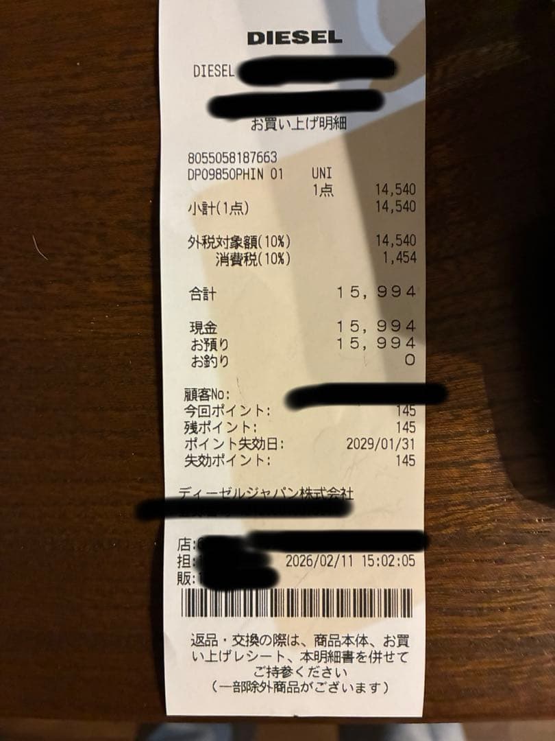 新品未開封 完売品 DIESEL シルバー有線イヤホン