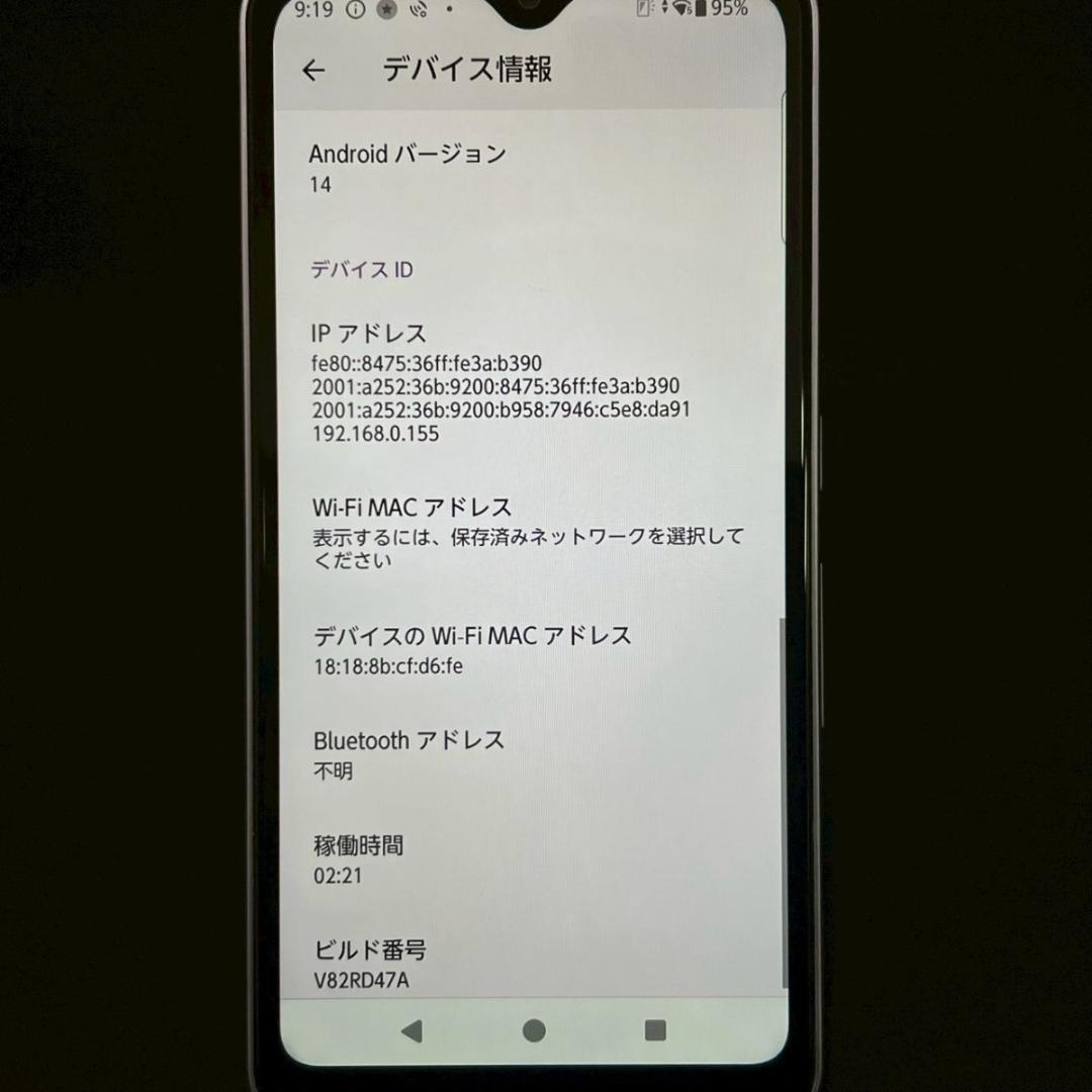 SIMフリー arrows We F-51B Android14 パープル