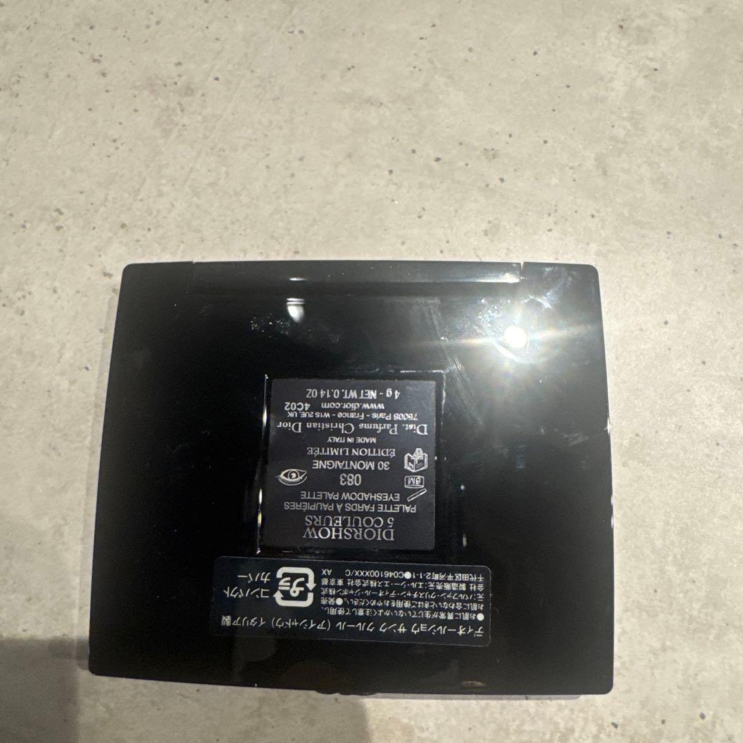 【2024年秋限定色】Diorアイシャドウ083