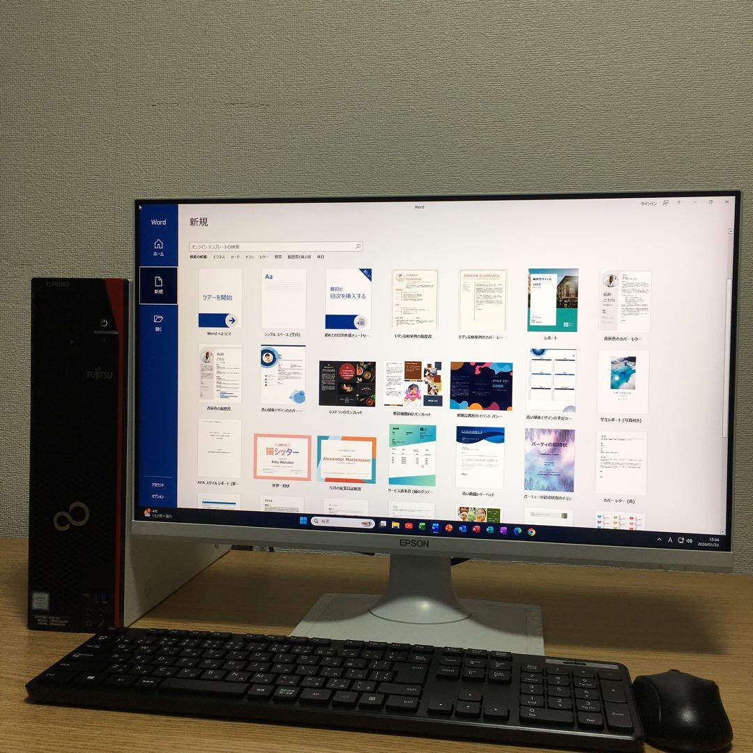 フルセット 富士通 Win11 快速i3 8Gメモリ SSD 23.8'モニター