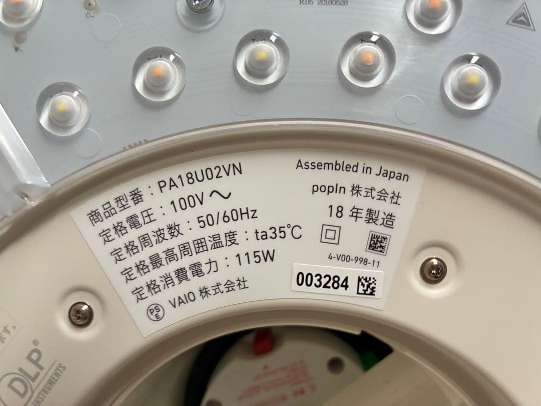 popIn Aladdin SE ポップインアラジン ドット抜け有り