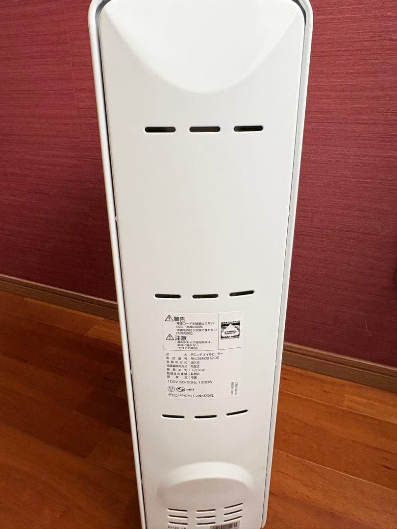 デロンギ オイルヒーター RHJ35M0812 美品 1200W 静音 省エネ
