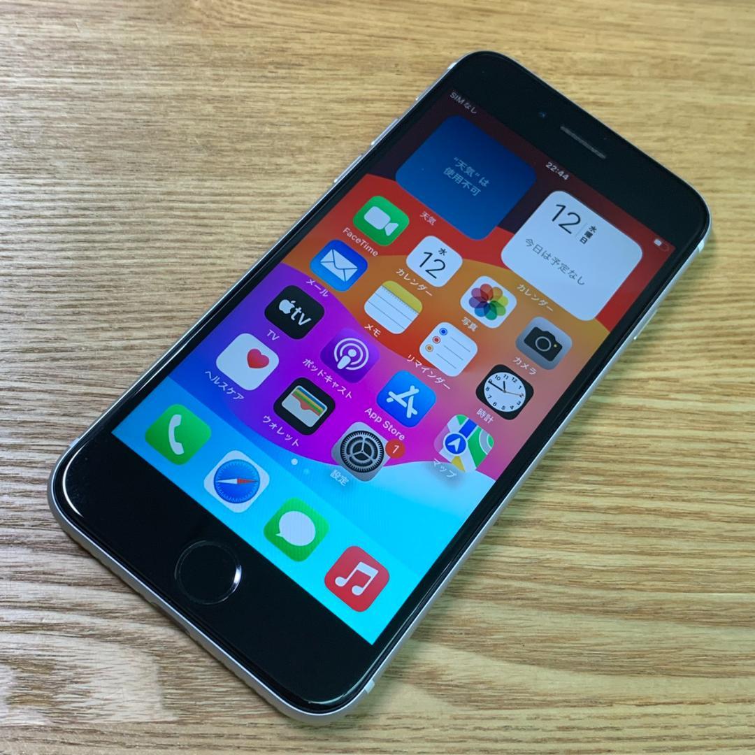 S7 SIMフリー iPhoneSE 第2世代 64GB おまけ付き