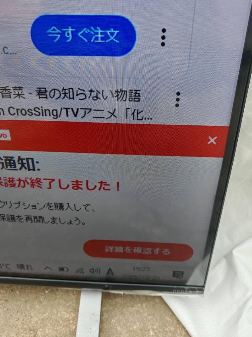 《KJLZA》レグザ　55V型4K　液晶テレビ　55C350X　2021 訳あり