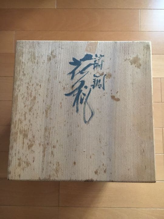 花瓶　【値下げ不可】