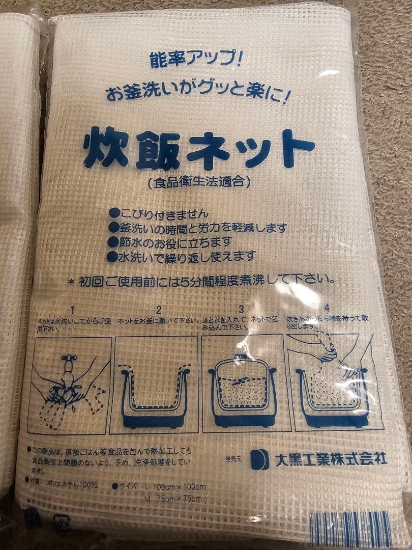 くみ　食品保管用のエスレンコンテナま2pセット　おまけ付き