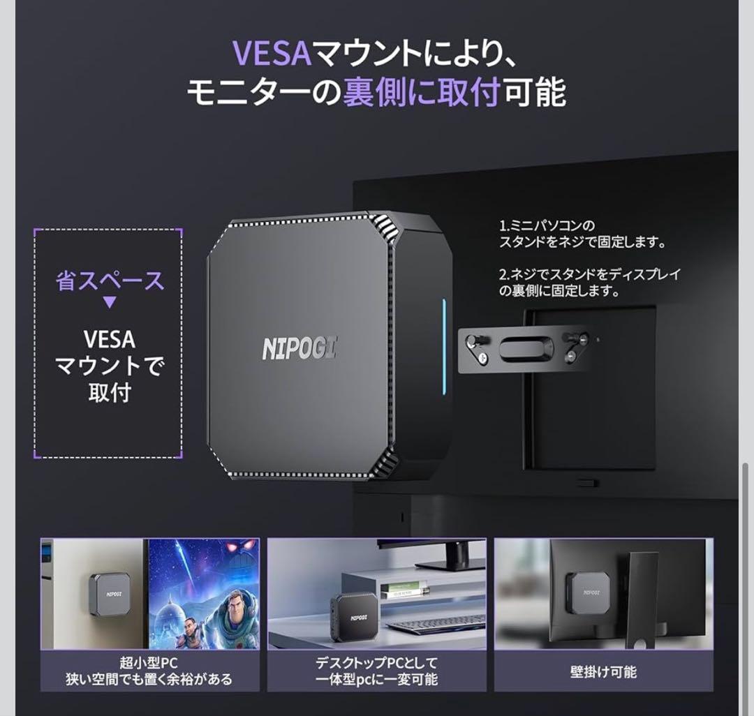 【本日限定値下げ】ミニpc n100 高速動作 mini pc n100