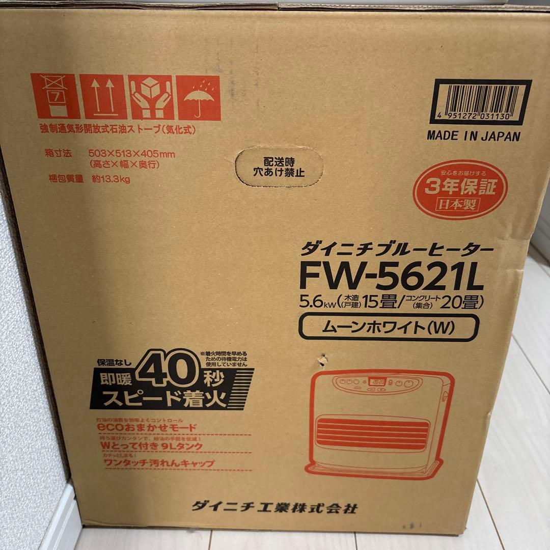 ダイニチ　石油ファンヒーター FW-5621L-W 15〜20畳
