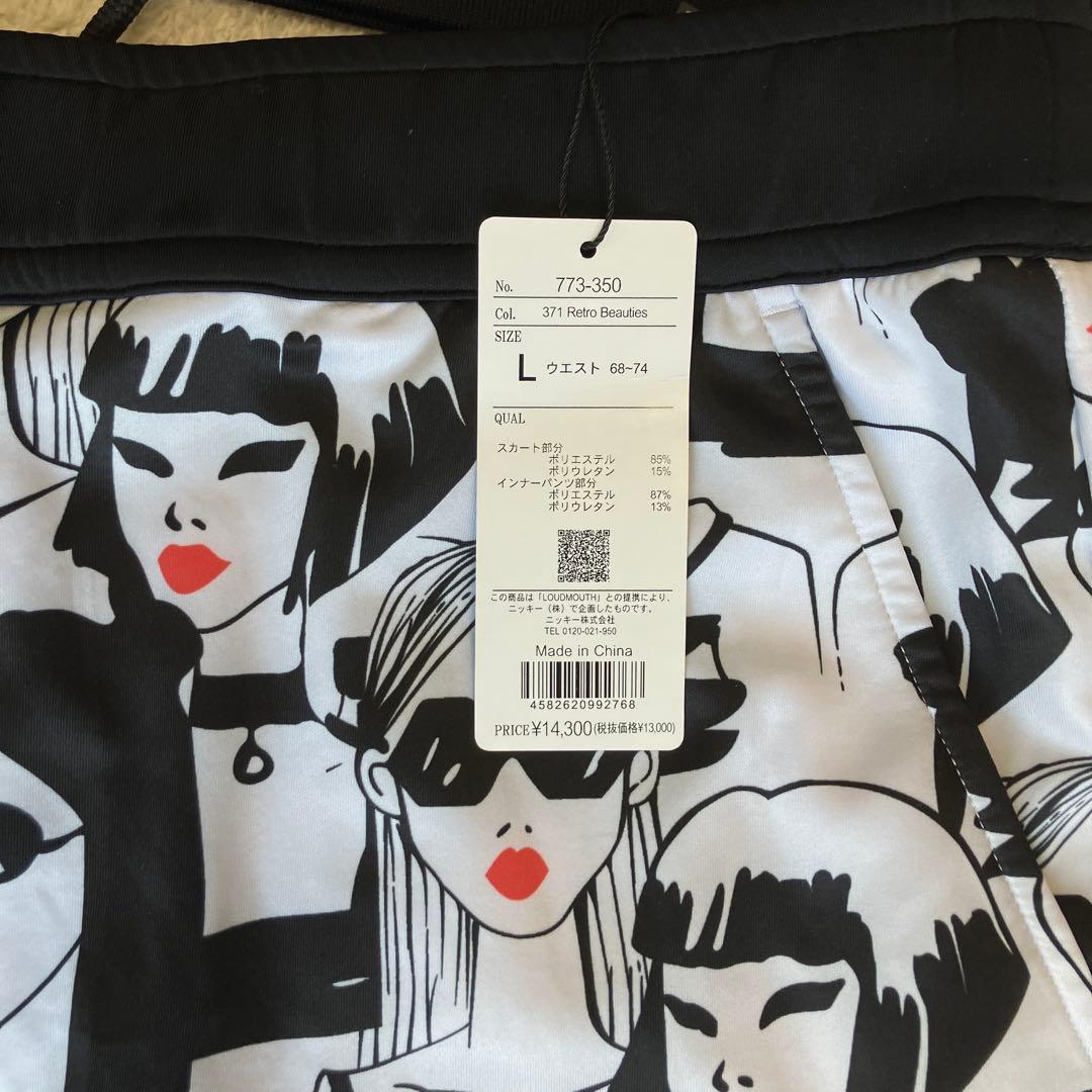 ラウドマウス セットアップ【新品未使用】