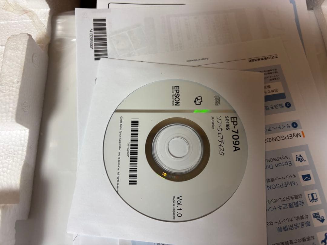 EPSON EP-709A プリンター 新品