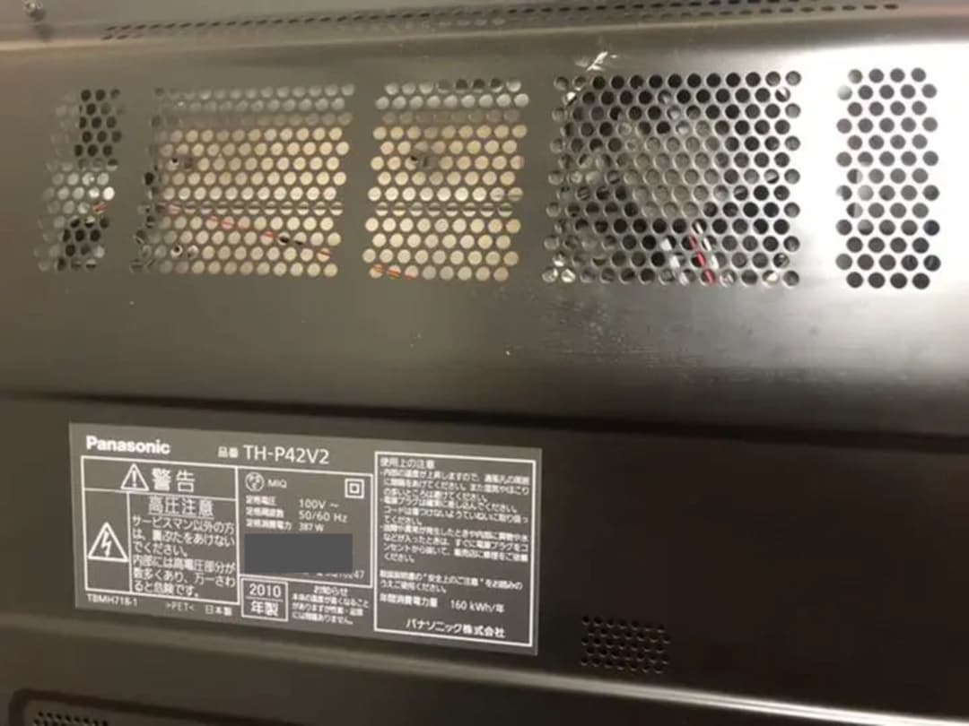 ハイビジョンプラズマテレビPanasonic VIERA V2 TH-P42V2