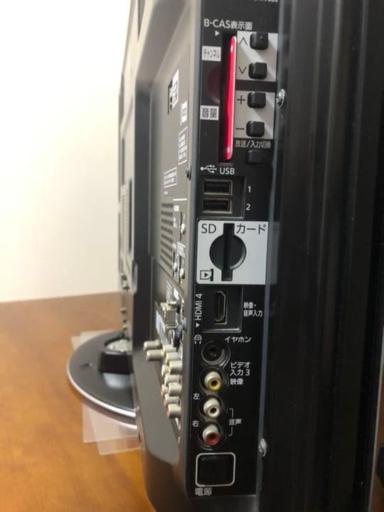 ハイビジョンプラズマテレビPanasonic VIERA V2 TH-P42V2