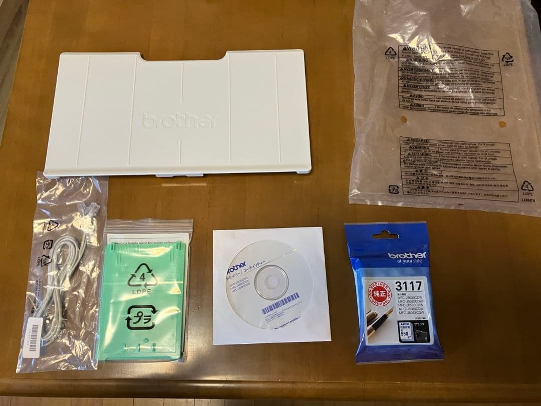 Brother 複合機 プリンター・スキャナー