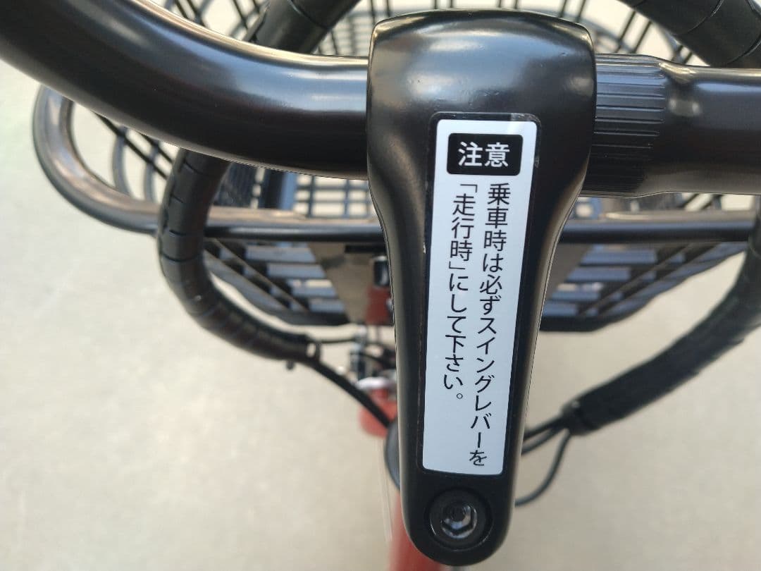 美品 e-parton ロータイプ電動アシスト三輪車 電動自転車 BEPN-18