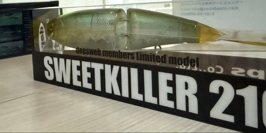 バスルアーセット！DRT・デプス・メガバス