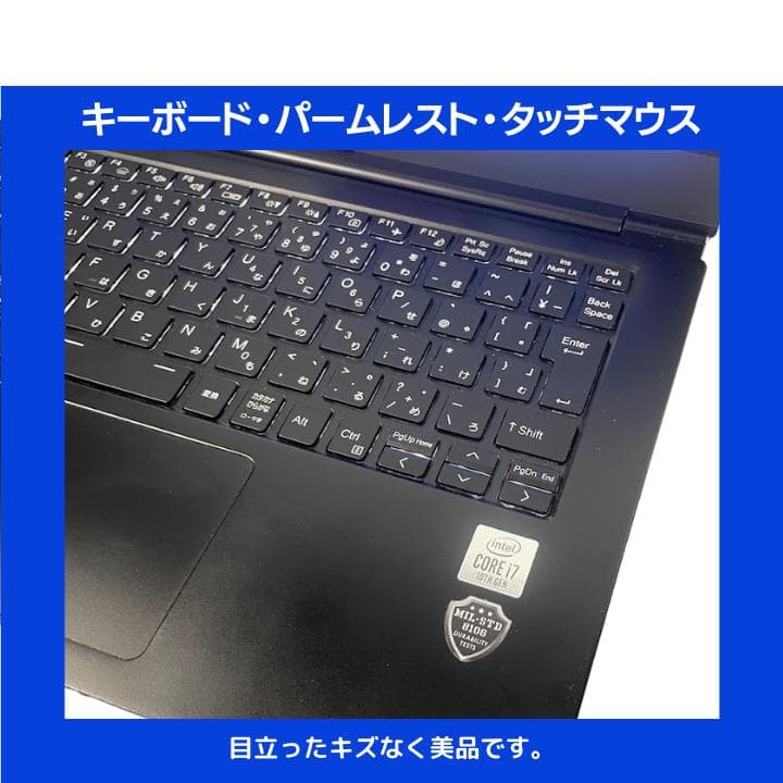 【顔認証 i7×16G×新品SSD】mouse／豪華アプリ／すぐ使える✨M485