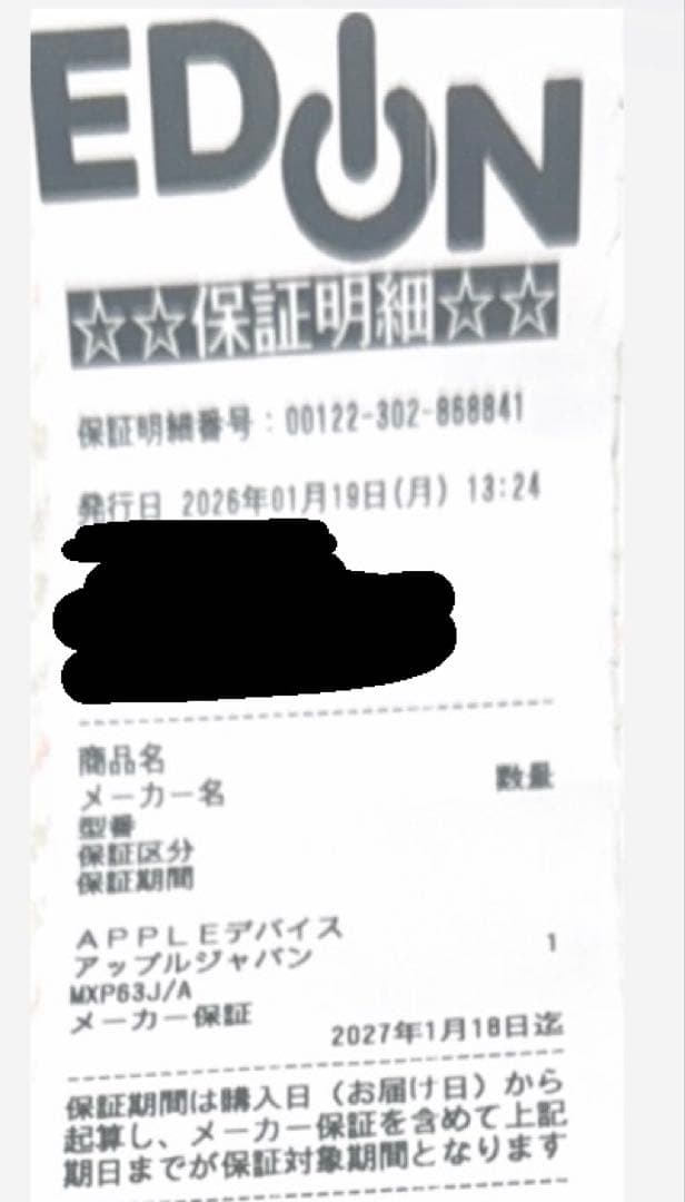 AirPods4 ノイキャン無し