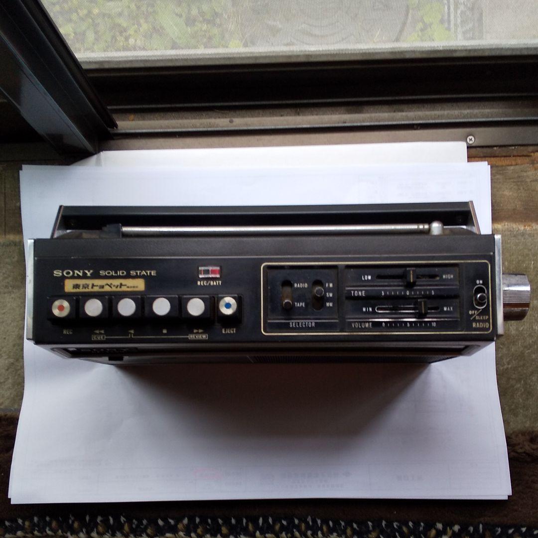 SONY ラジカセ CF―1450