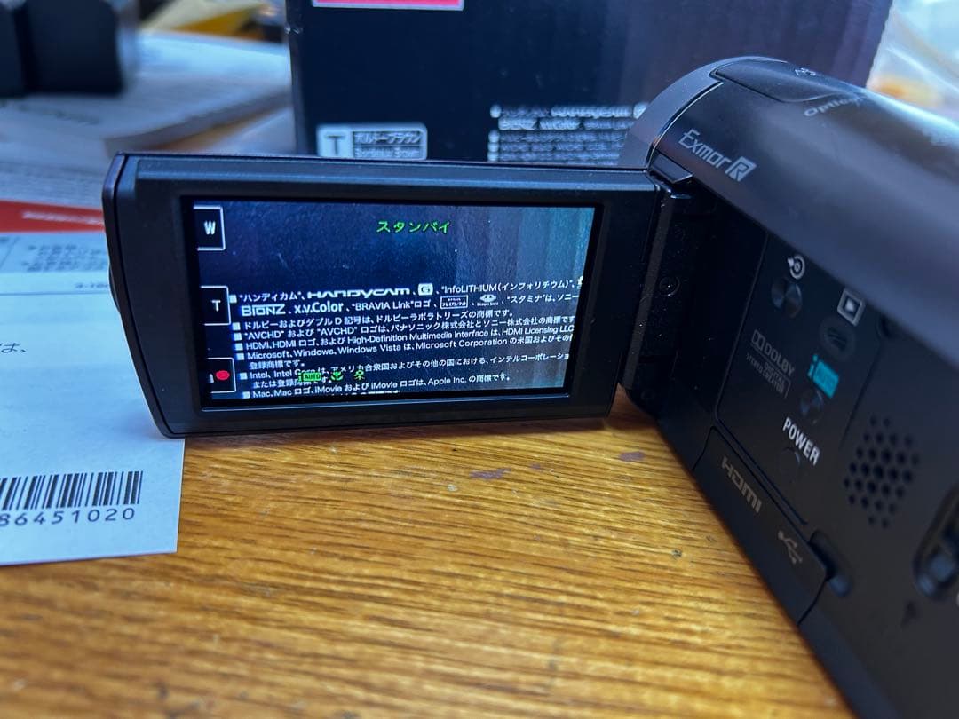 ビデオカメラ SONY HDR-CX370V