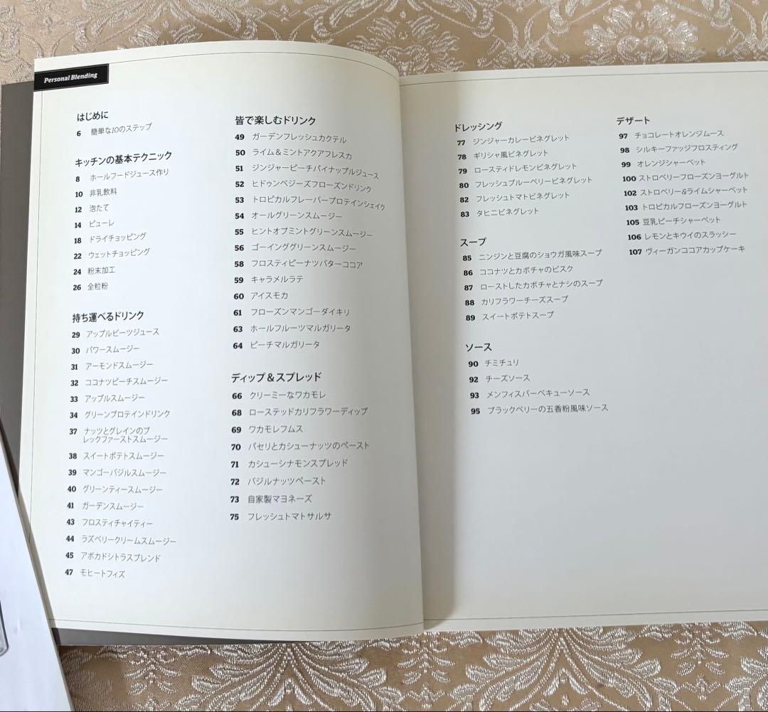 【美品♪】　Vitamix s30 赤 ジューサー・ミキサー