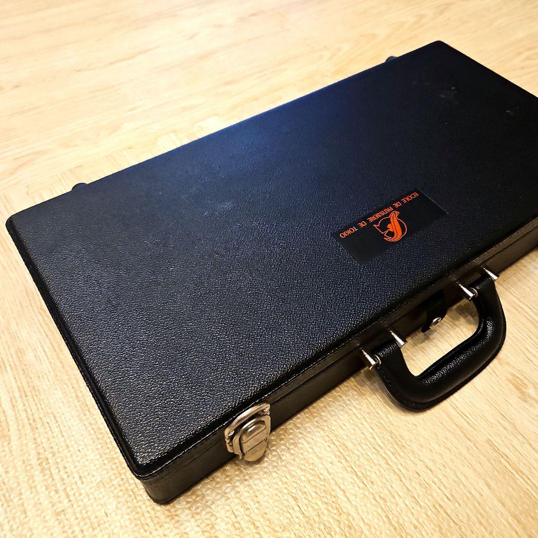 製菓専門学校　調理器具　製菓器具セット ケース付き　口金　チョコレート