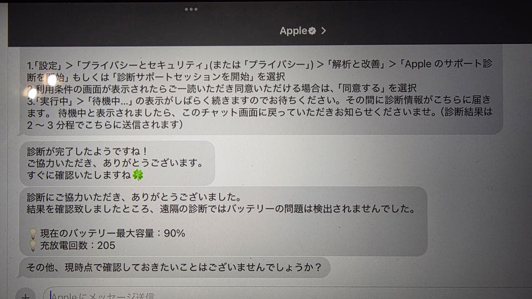 iPad Pro (第4世代) 12.9インチMagic Keyboardセット