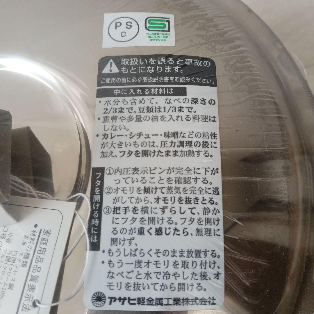 アサヒ軽金属 ゼロ活力鍋 5.5L Lサイズ 圧力鍋 IH対応 レシピ本付