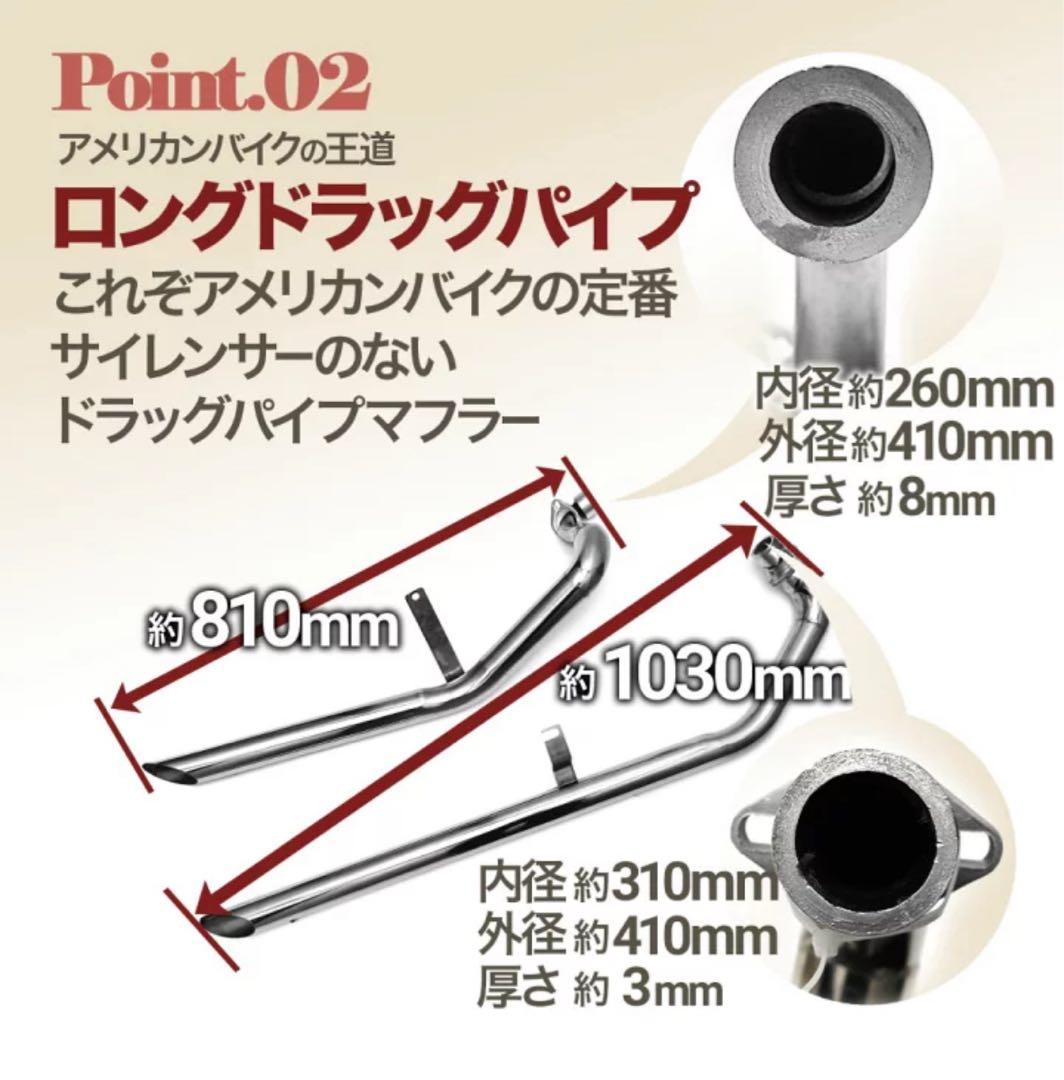 マグナ250 ステンレス スラッシュカットマフラー