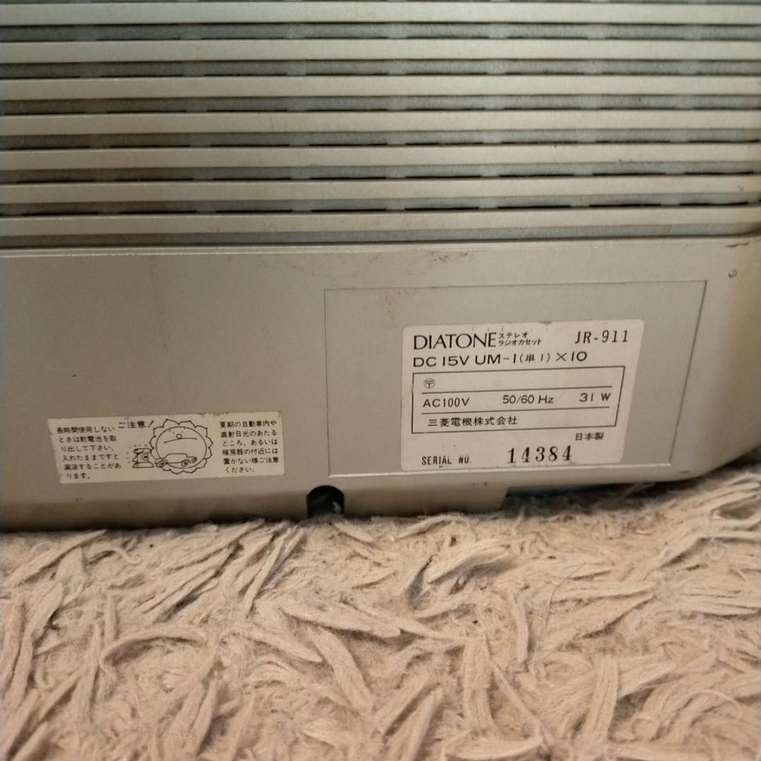 極希少品　レア　DIATONE JR-911　三菱電機 　ダイヤトーン