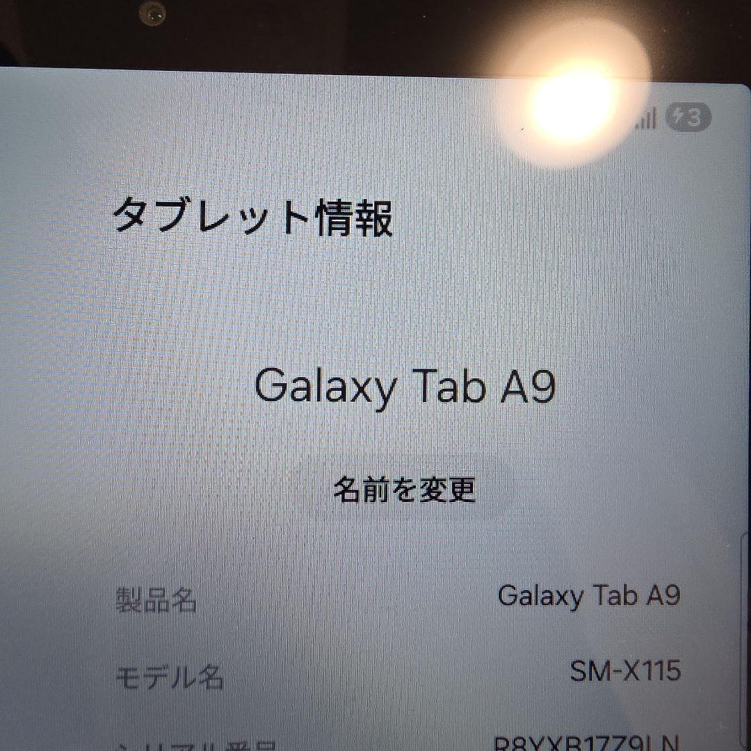 Samsung Galaxy Tab グレー