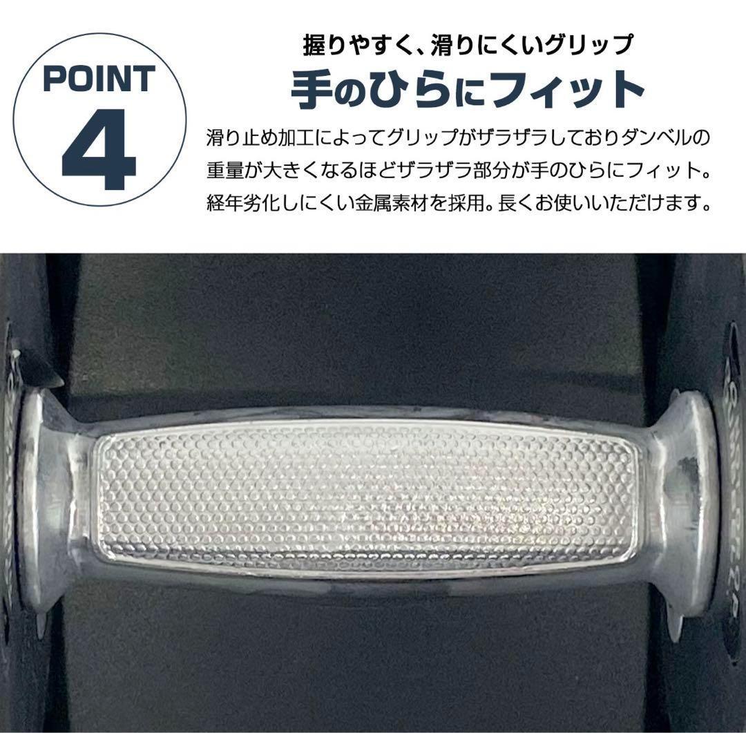 【新古品】ダンベル 可変式 40kg 2個セット