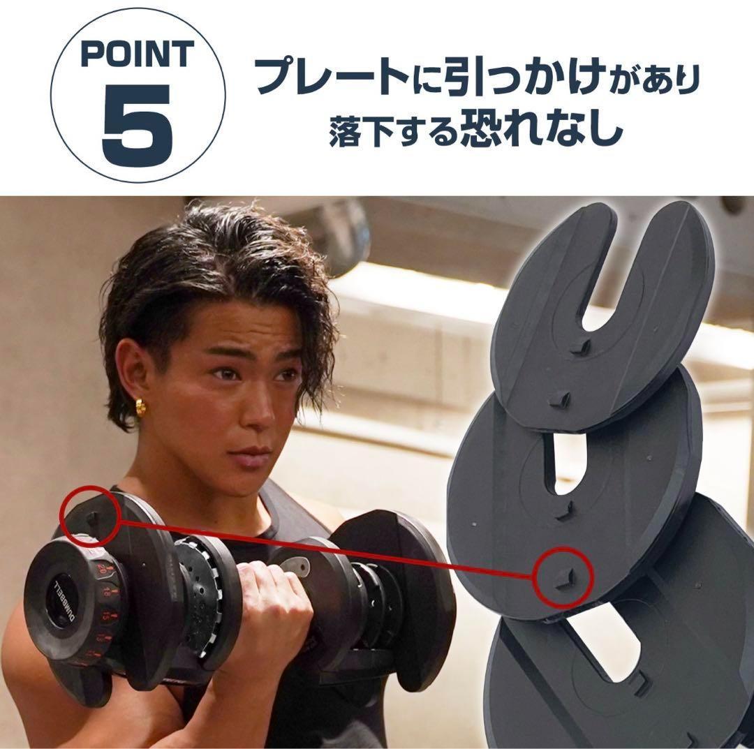 【新古品】ダンベル 可変式 40kg 2個セット