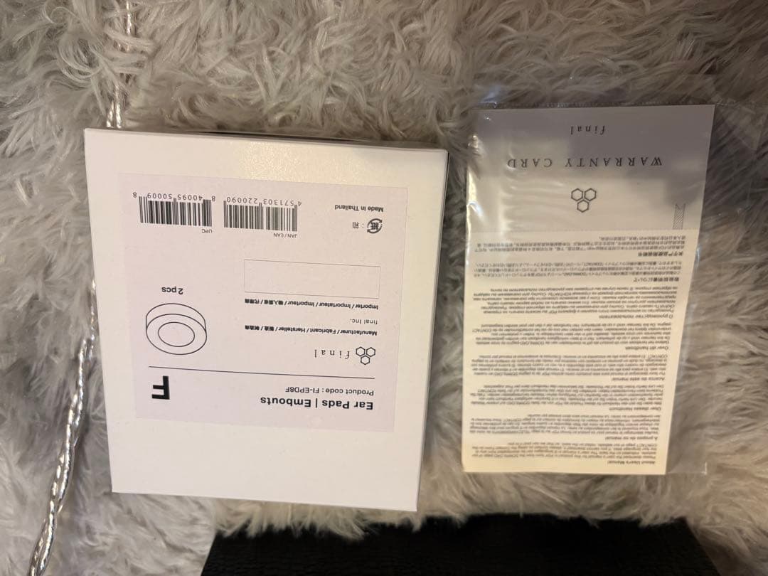 final D8000 平面磁界型ヘッドホン