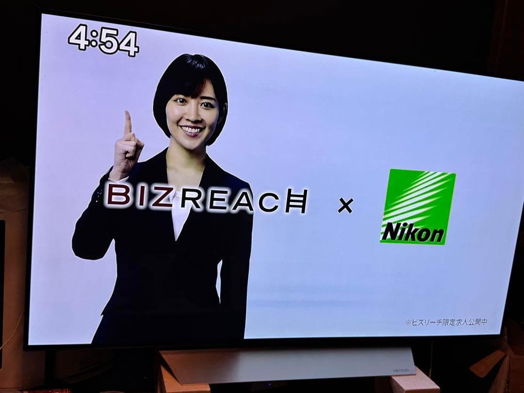 有機ＥＬ　55型　oled557c7p