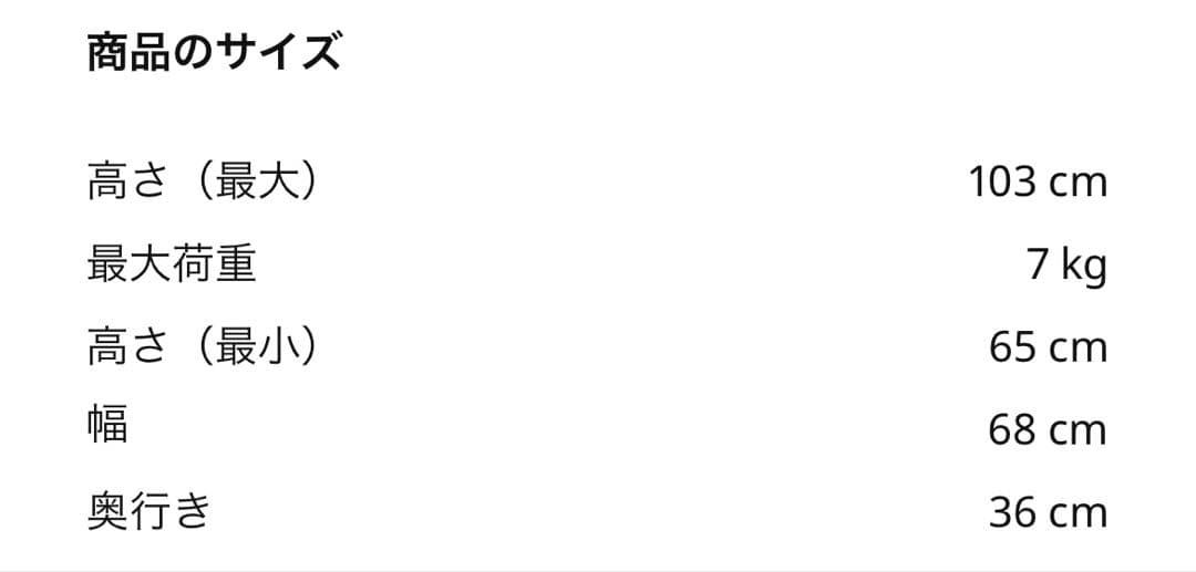 【美品】IKEA ボッルシダン／昇降式デスク